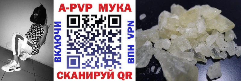 Наркотические вещества Павловск ГАШИШ omg Alpha PVP МЕФ Конопля