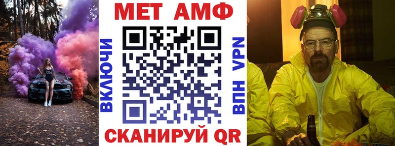 Amphetamine 98% где купить Павловск