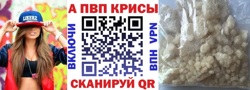 А ПВП СК КРИС  наркотики  Павловск 