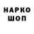 ГЕРОИН афганец Hamster Yarik