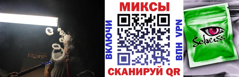 Бутират GHB Павловск