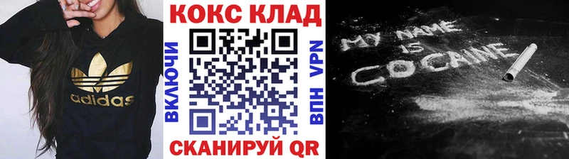КОКАИН Fish Scale  Павловск 