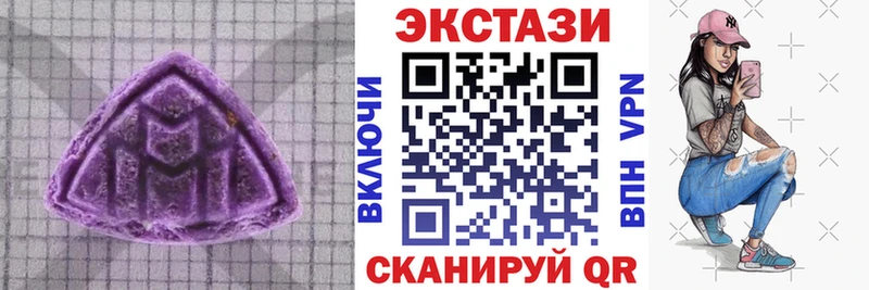 Ecstasy бентли  Павловск 