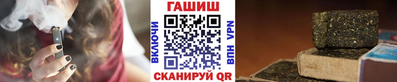 купить наркотик  Павловск  ГАШ 40% ТГК 