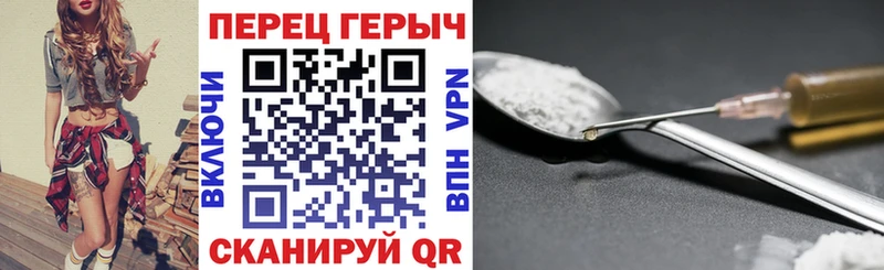 kraken как войти  Павловск  ГЕРОИН Heroin 