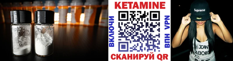 Кетамин VHQ  kraken зеркало  Павловск  как найти  