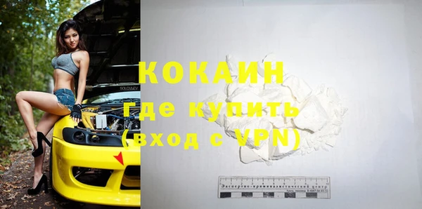скорость mdpv Белоозёрский