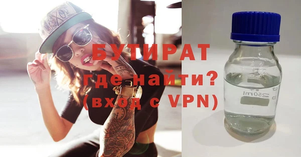 кокс Беломорск