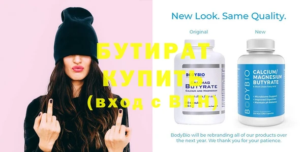 mdpv Белокуриха