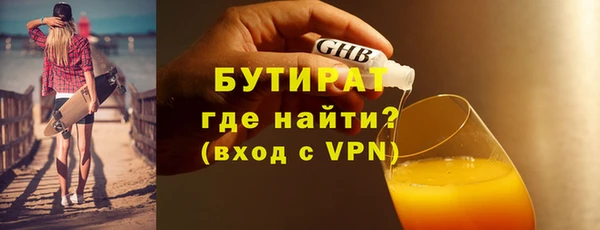 mdpv Белокуриха