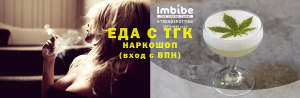 скорость mdpv Белоозёрский