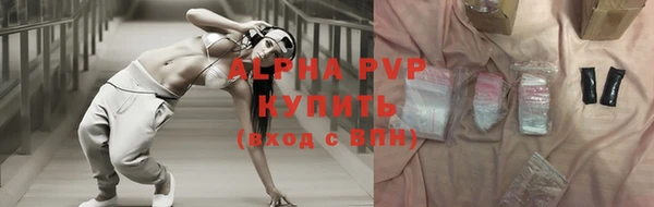 скорость mdpv Белоозёрский