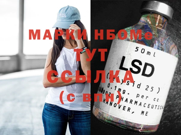 mdpv Белокуриха