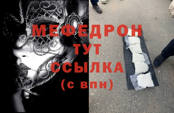 mdpv Белокуриха