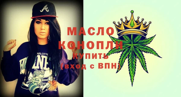 mdpv Белокуриха