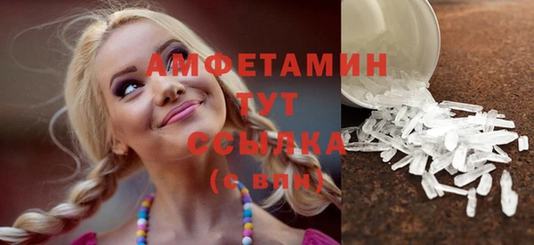 скорость mdpv Белоозёрский