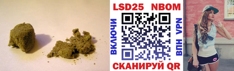 мега ТОР даркнет клад Лсд 25 экстази ecstasy Павловск