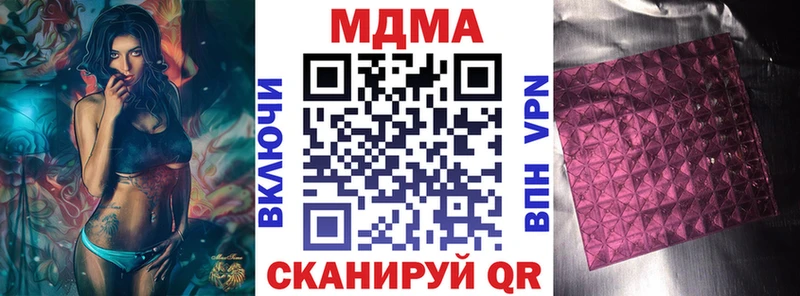 цены   Павловск  kraken ССЫЛКА  МДМА crystal 