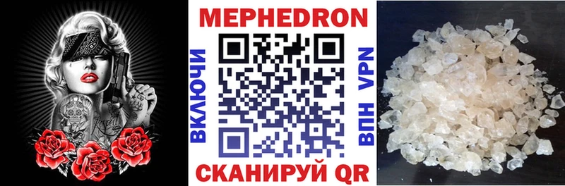 ссылка на мегу   Павловск  Меф 4 MMC 