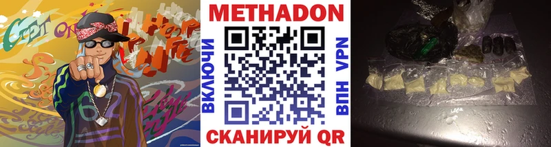 где купить Павловск МЕТАДОН мёд