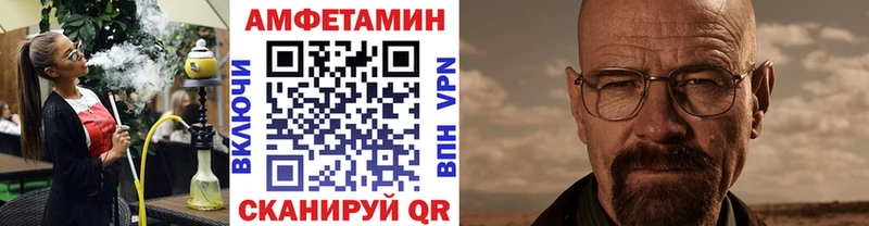 Метамфетамин пудра  Павловск 
