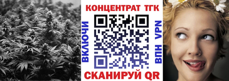 Дистиллят ТГК вейп гидра зеркало Павловск